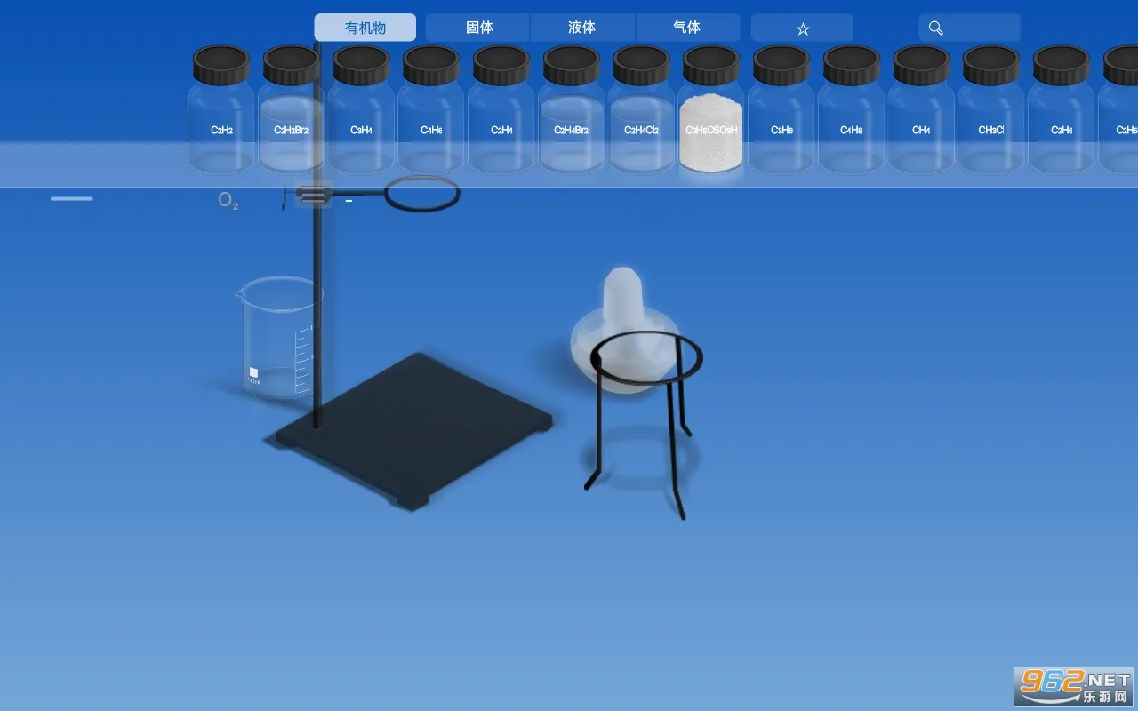 ���⻯ѧʵ��������v5.0.4 �ٷ�����