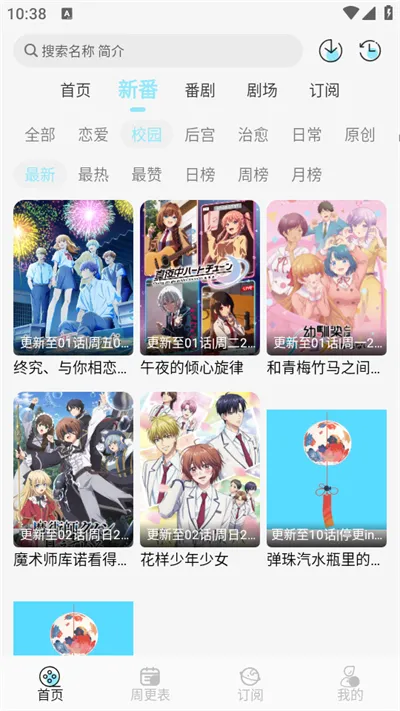 ���嶯���ٷ�����v1.0.4 ��׿��