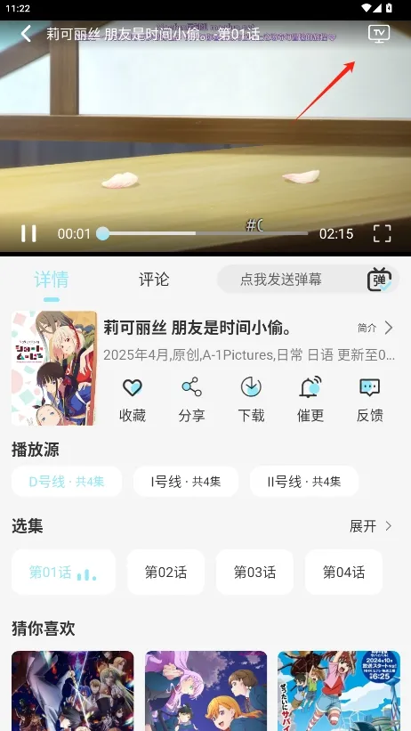 ���嶯���ٷ�����v1.0.4 ��׿��