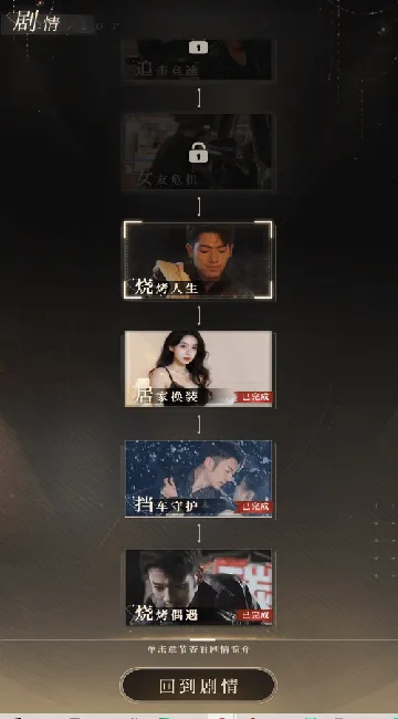 ����Ů�����ڹ�