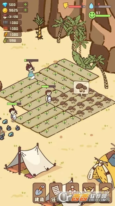 �Ҵ��ߴ�ׯ2v14.2 ��Ѱ�