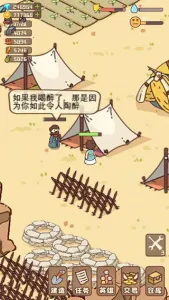 �Ҵ��ߴ�ׯ2v14.2 ��Ѱ�