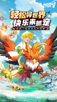 �������ߴ�˵2026�ٷ����°汾