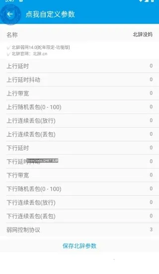 ��������6.0v999 ��׿��