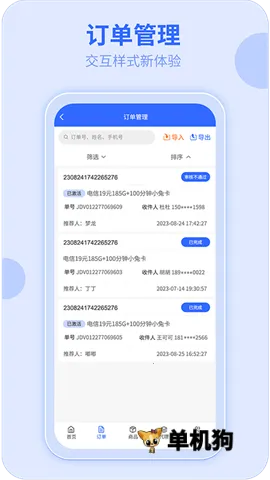 172�ſ�(�ſ�������������)v3.5.2 ��׿��