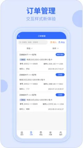 172�ſ�(�ſ�������������)v3.5.2 ��׿��