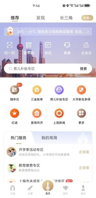 ��������������ذ�װ