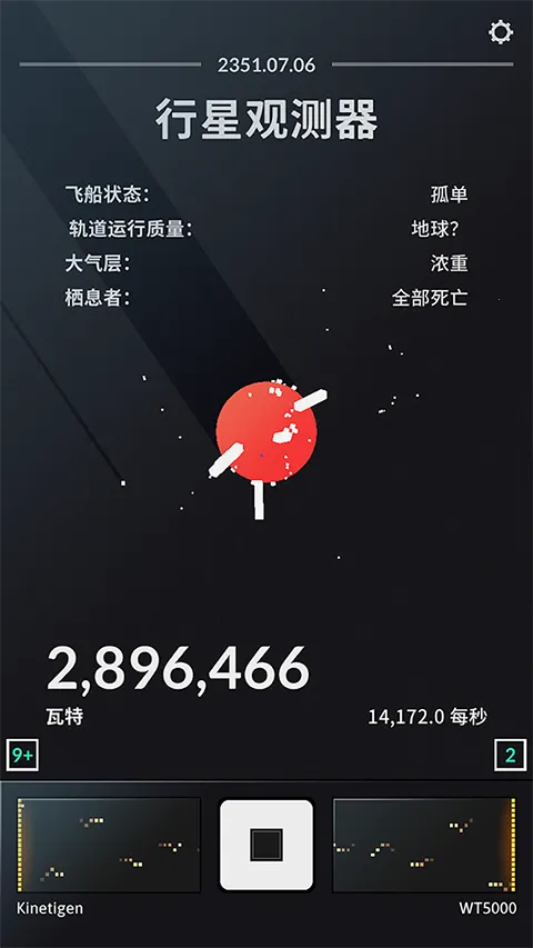 ̫�ռƻ������ֻ���v1.0.03 ��Ѱ�