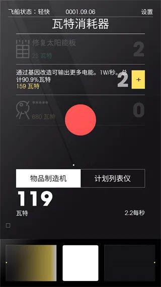 ̫�ռƻ������ֻ���