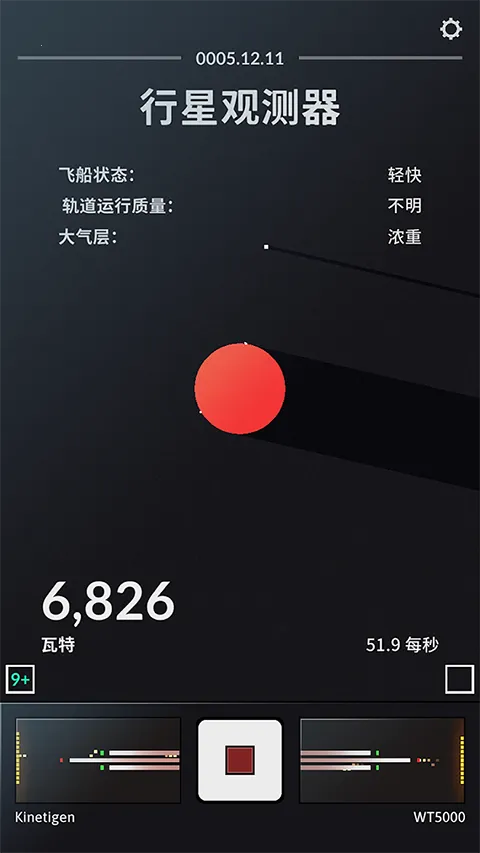 ̫�ռƻ������ֻ���v1.0.03 ��Ѱ�