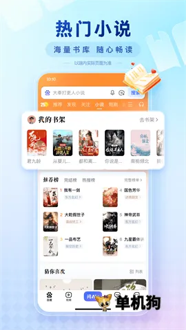 �ٶ��Ƽ���(����׬���ƽ̨)v15.40.0.10 ��׿��