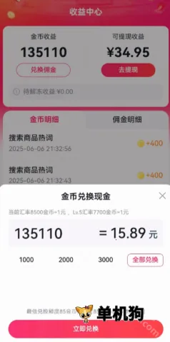 �ٶ��Ƽ���(����׬���ƽ̨)