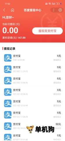 �ٶ��Ƽ���(����׬���ƽ̨)