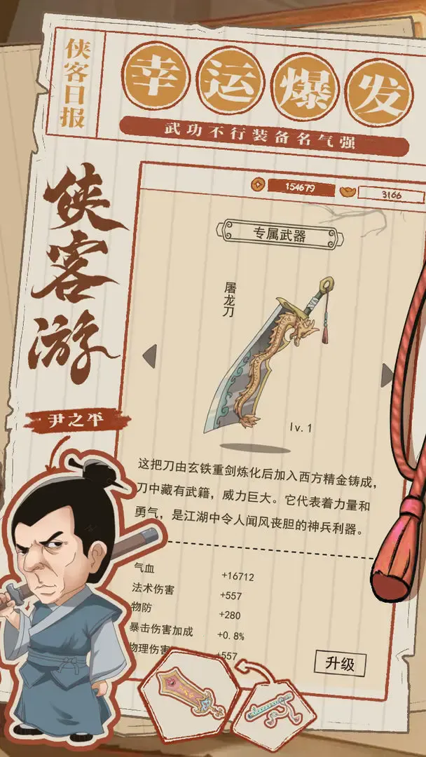 ������(����������Ϸ)v1.1 �ٷ�����