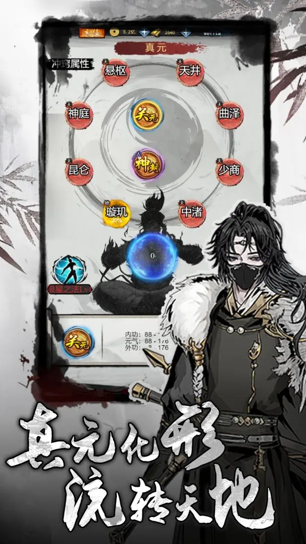 ������(����������Ϸ)v1.1 �ٷ�����