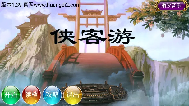 ������(����������Ϸ)