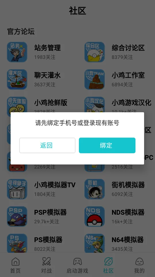 С��ģ����TV��v1.3.1 ��׿��