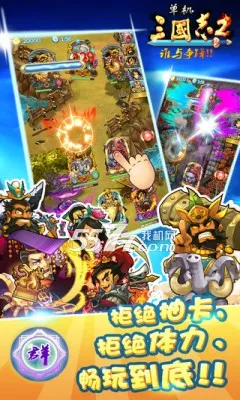 ��������־2�ڹ��ƽ��v1.3.1 �ֻ���