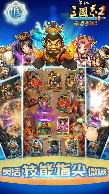 ��������־2�ڹ��ƽ��v1.3.1 �ֻ���