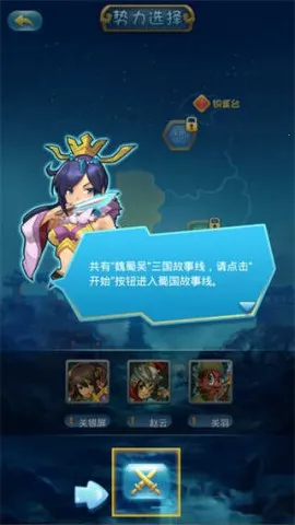 ��������־2�ڹ��ƽ��