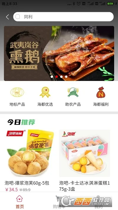 �ǻۺ���v1.7.44 �ֻ���