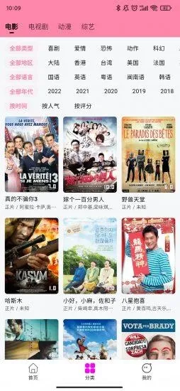 ��ӰӰ��app�ٷ���v1.3.1 �ֻ���