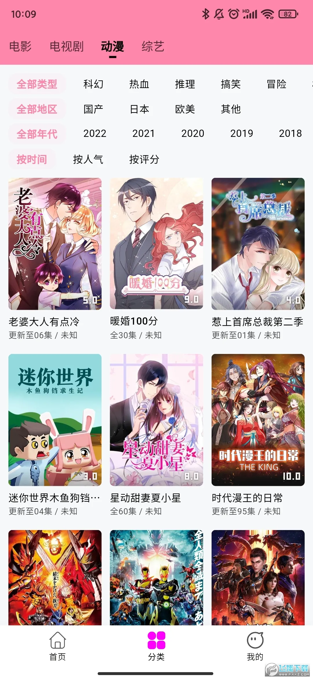 ��ӰӰ��app�ٷ���v1.3.1 �ֻ���