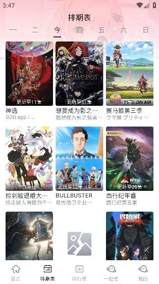 ��ӰӰ��app�ٷ���v1.3.1 �ֻ���