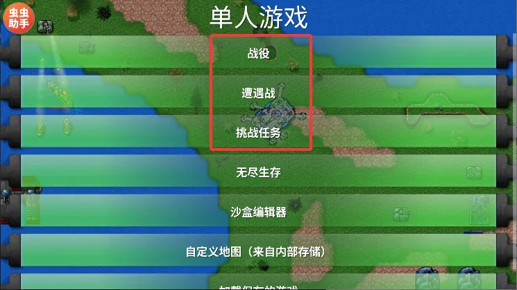 ����ս��ȫ������