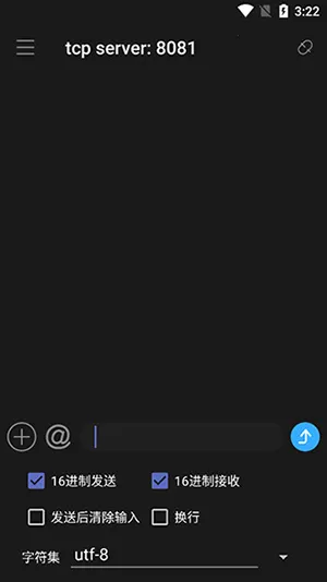 NetAssist网络调试