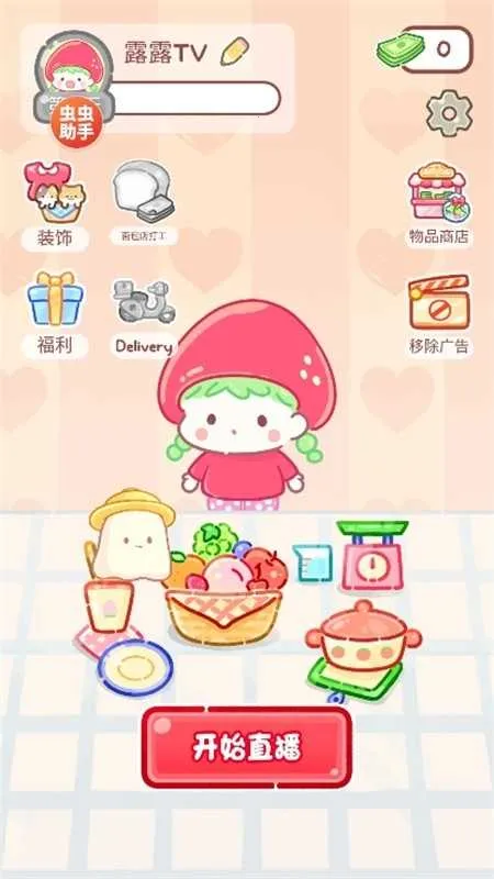 �Ǻ�«�����ƽ��ȫ�������İ�v1.183.0 �ٷ�����