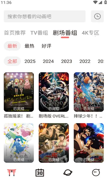 ��Ԫ�Ƕ����������ذ�װv4.1.3-g8c967de ��׿��