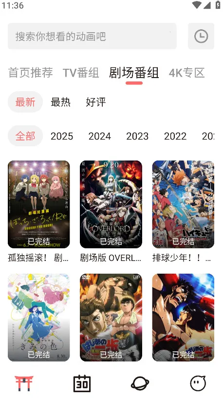 ��Ԫ�Ƕ����������ذ�װv4.1.3-g8c967de ��׿��