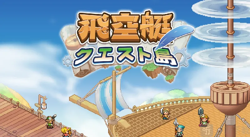 ��ͧ̽�յ�(ģ�⾭Ӫ��Ϸ)