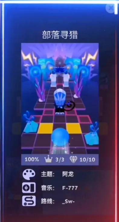 Rolling Sky2026���°汾