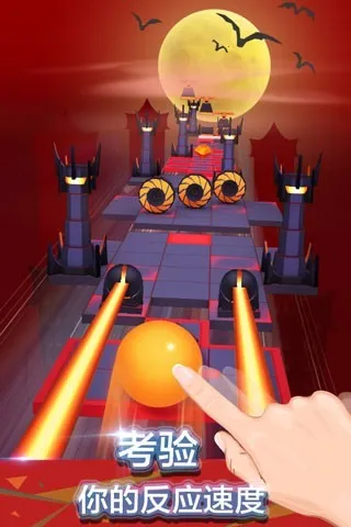 Rolling Sky2026���°汾