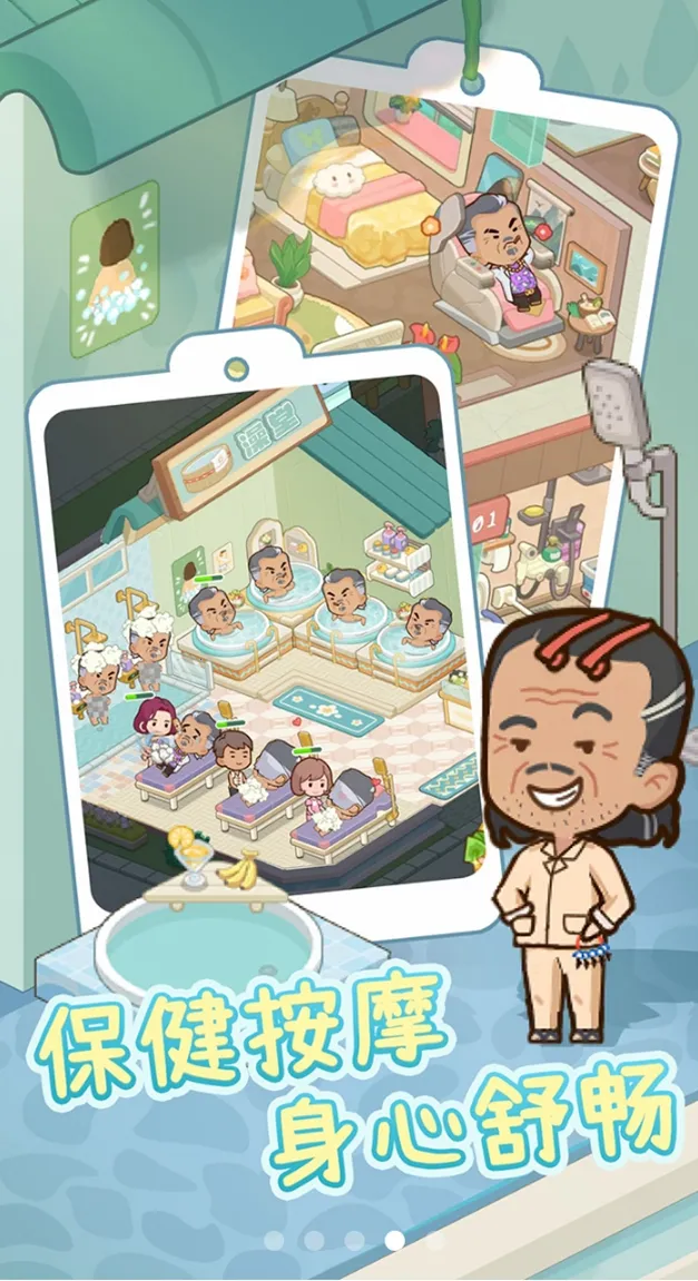 ����Ժģ�����ƽ��v1.0.1 ��׿��