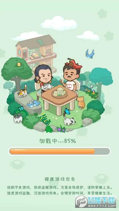 ����Ժģ�����ƽ��v1.0.1 ��׿��