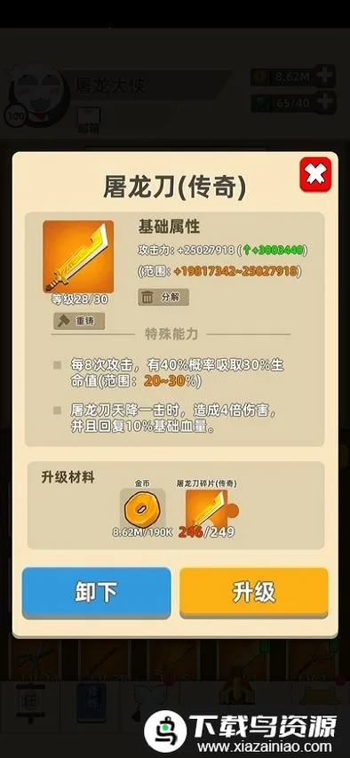 �ҹ�����ţ��ͨ��׿���ֻ���v0.17.8 ��׿��