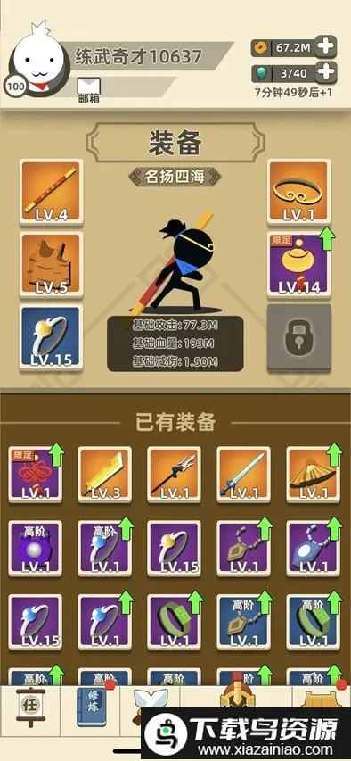 �ҹ�����ţ��ͨ��׿���ֻ���v0.17.8 ��׿��