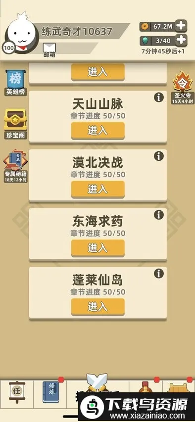 �ҹ�����ţ��ͨ��׿���ֻ���v0.17.8 ��׿��