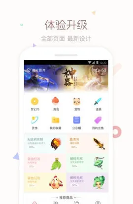 cbg�λ�վv5.87.0 �ֻ���