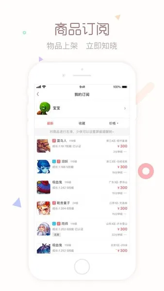 cbg�λ�վv5.87.0 �ֻ���