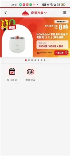 ��۽���(���ʹ���ƽ̨)