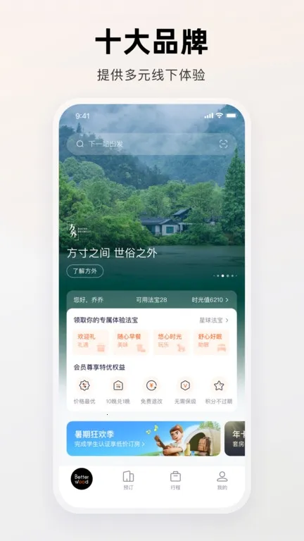 �ٴ��������ֻ���v3.9.4 ��Ѱ�