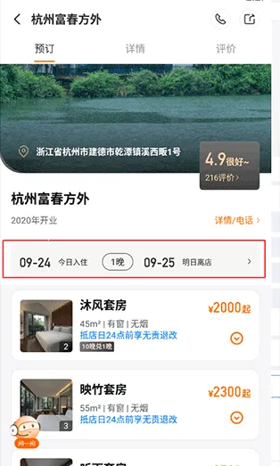 百达屋最新手机版 百达屋最新手机版