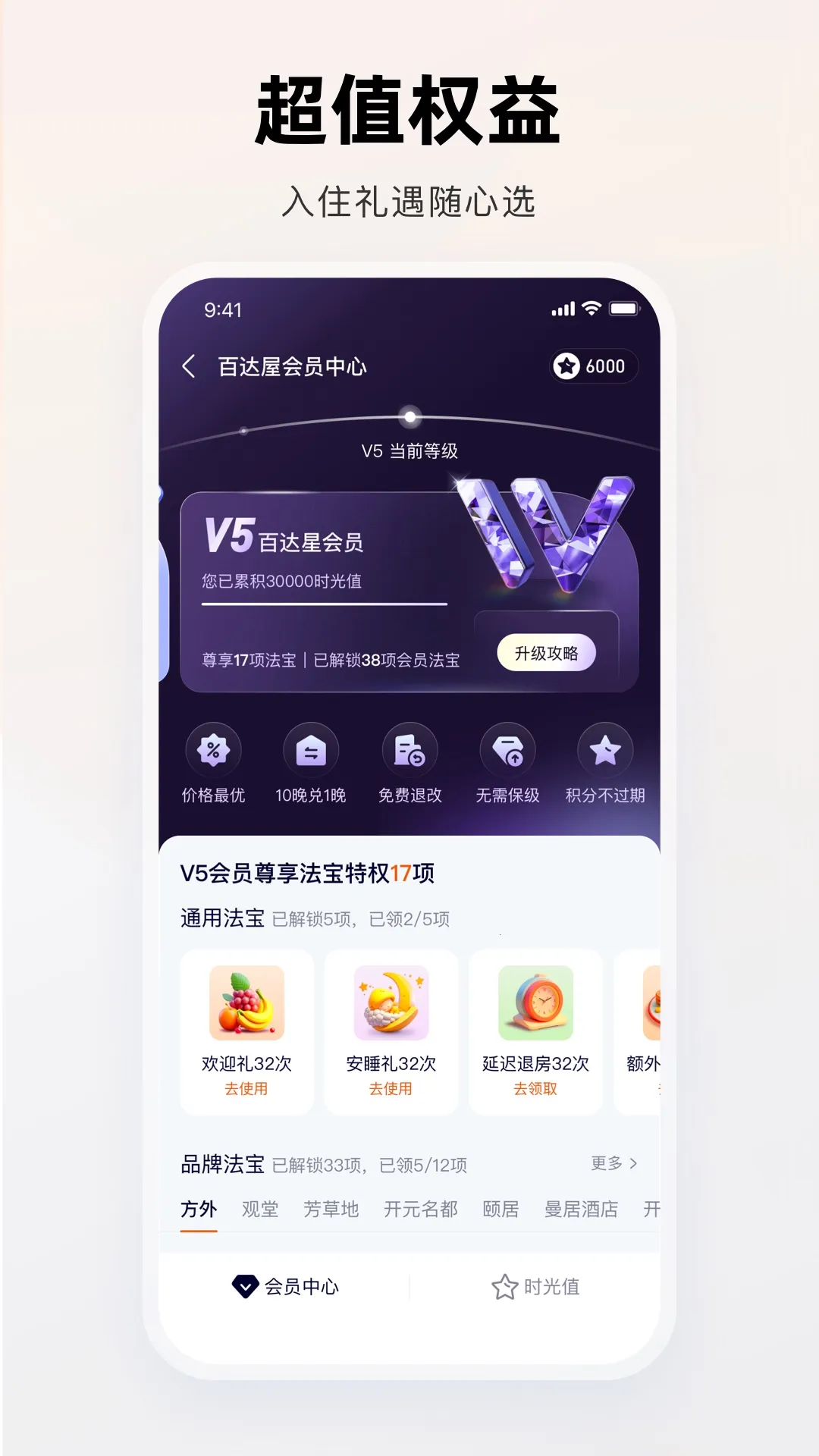 �ٴ��������ֻ���v3.9.4 ��Ѱ�