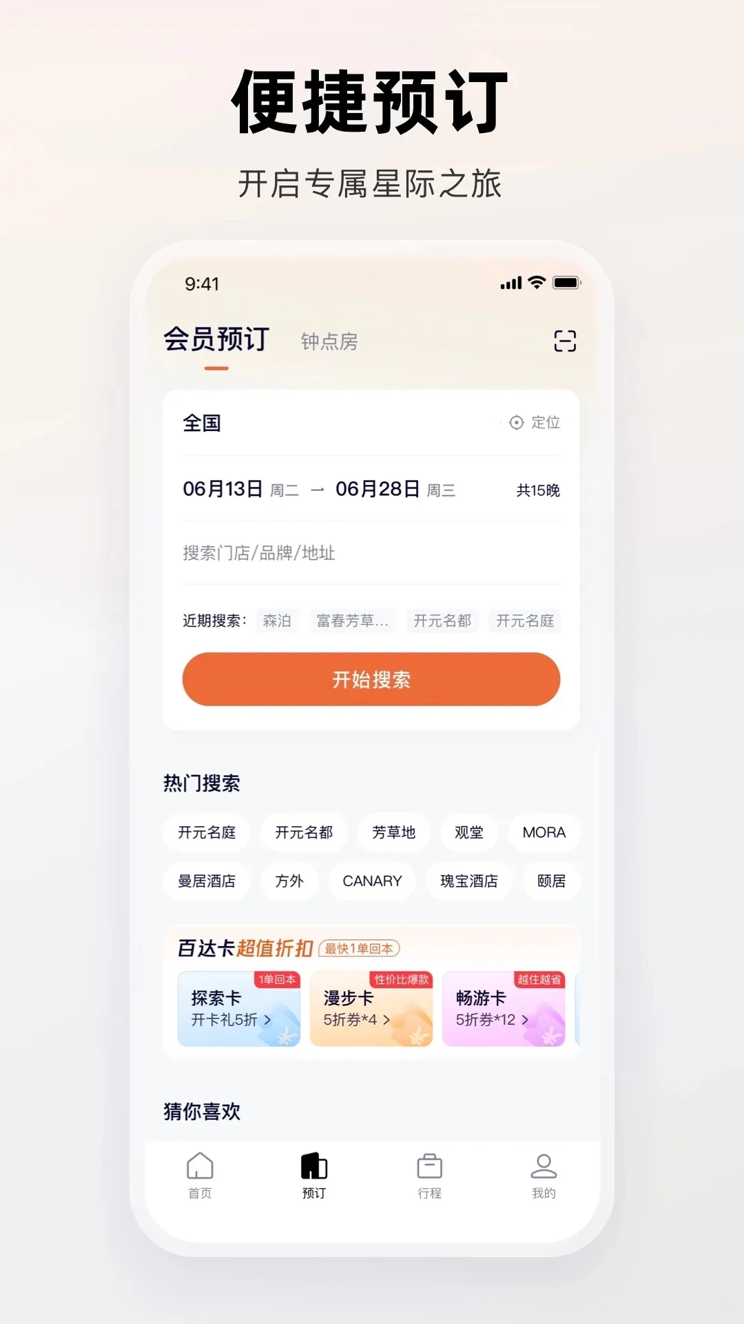 �ٴ��������ֻ���v3.9.4 ��Ѱ�