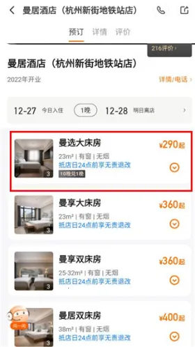 �ٴ��������ֻ���v3.9.4 ��Ѱ�