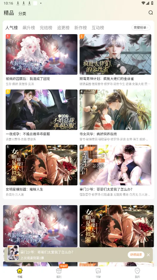 Ȥ��������������v1.0.0.8 �ٷ�����